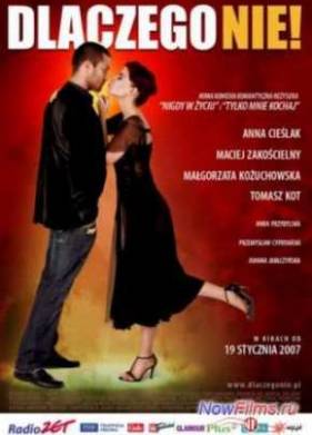 ������ �� � ���! (2007)