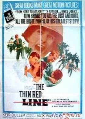 ������ ������� ����� (1964)