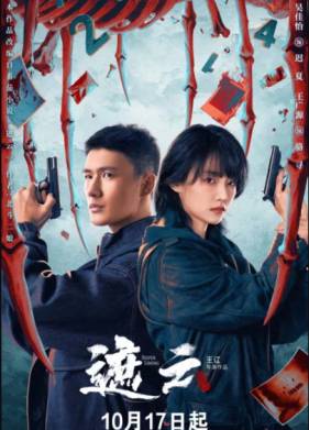 ��� ������� (2025)