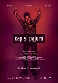 ���� � ����� (2019)