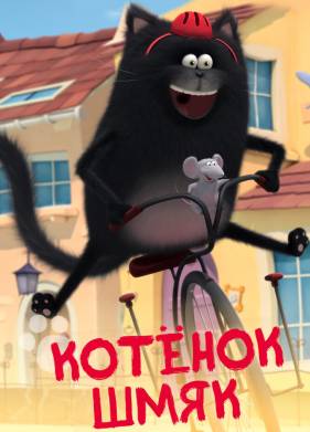 ������� ���� (2020)