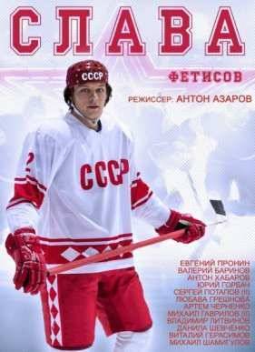 ����� ������� (2015)