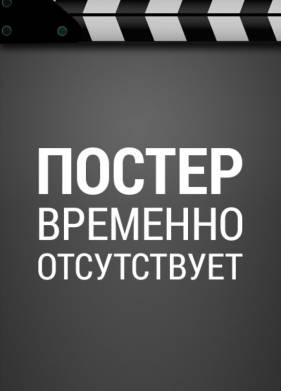 Ноль (2021)