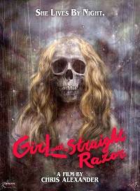 ������� � ������� ������� (2021)