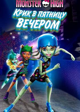 ����� ��������: ���� � ������� ������� (2011)