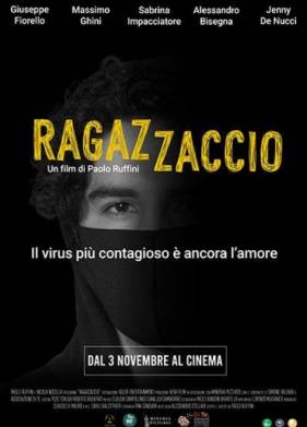 ������� (2022)