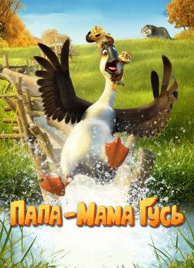 ����-���� ���� / ����, ����, ���� (2018)