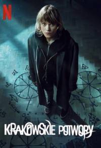 ���������� ������� (2022)