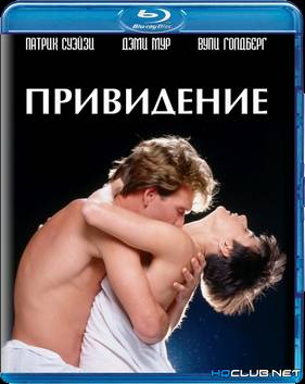 ���������� (1990)