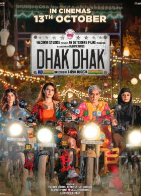 ����������� (2023)