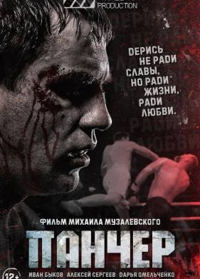 ������ (2021)