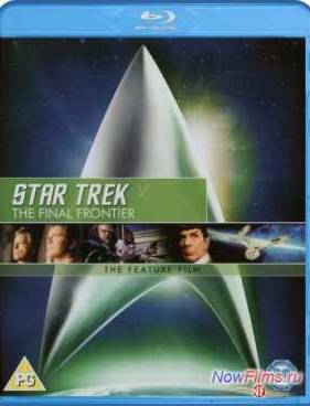 �������� ���� 5: ��������� ����� (1989)