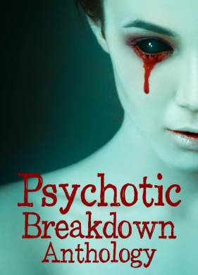 ����� �� �������� (2023)