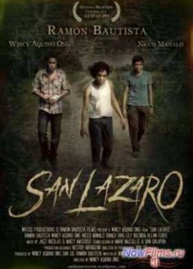 ��� ������ (2011)