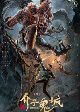 ���������� ��������: ����� ���������� ����� (2023)