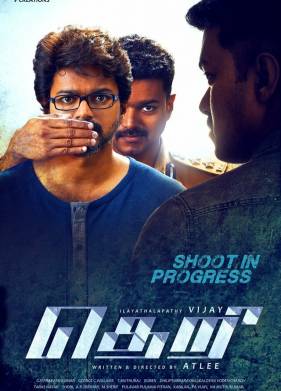 ����� / �������� ����� (2016)