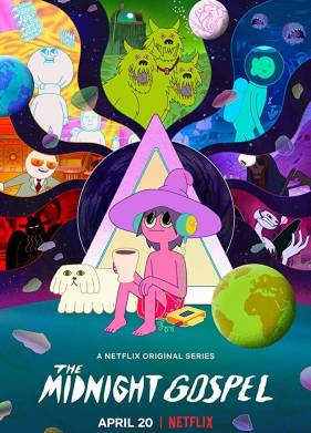 ��������� ���������� (2020)