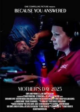 ��������� ������ (2025)