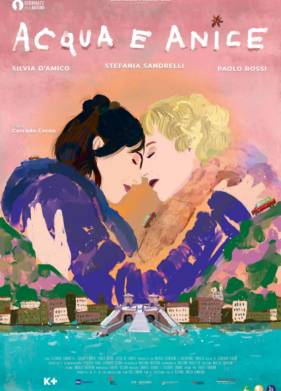 ���� � �������� ���������  (2022)