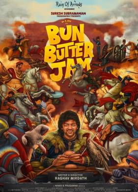 ����� � ������ � ������ (2025)