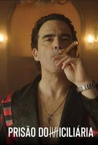 �������� ����� (2021)