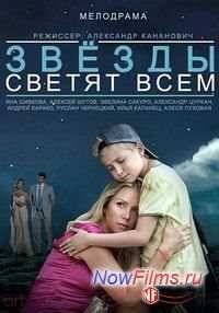 ������ ������ ���� (2014)