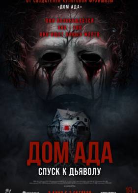 ��� ���. ����� � ������� (2025)