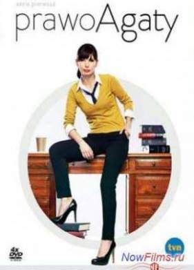 ���������� ����� (1-2 �����) (2012)