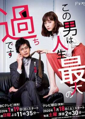 ���� ������ - ����� ������� ������ � ���� ����� (2020)