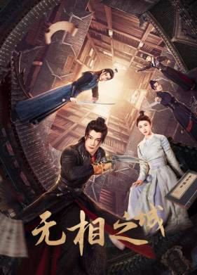 ����� ������� / ����� ��� ���� (2025)