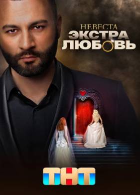 �������. ������ ������ (2024)