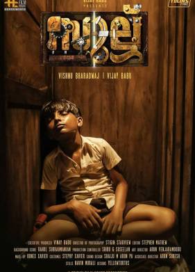 ����� (2019)