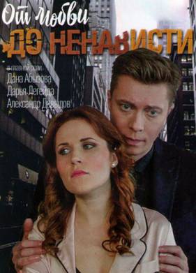 �� ����� �� ��������� (2019)