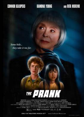 ����� (2024)