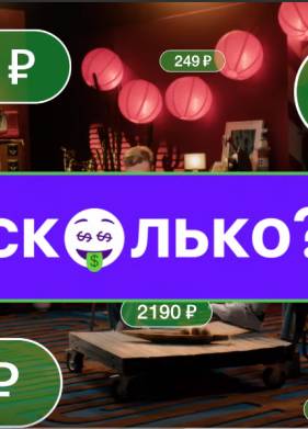 �������?! (1-2 �����)