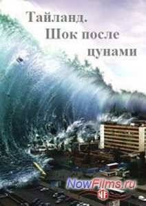 �������. ��� ����� ������ (2014)