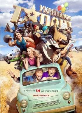 � ������� ���� ������� - 7 / ������ �� ������ - 7 (2015)