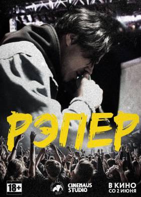 ����� (2022)