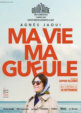 ��� �����, ��� ���� (2024)