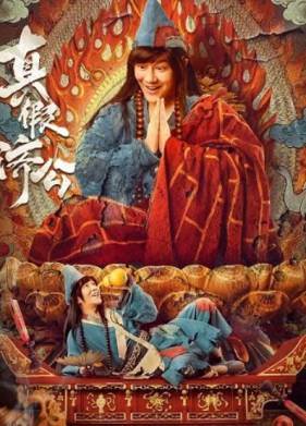 ��������� � ��������� ������ (2023)