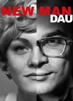 ���. ����� ������� (2020)