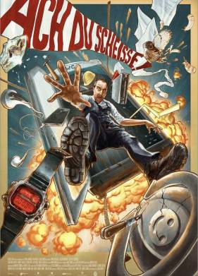 ��� ������! (2022)