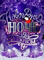 ���������� ���� �� ������ (2016-2017)