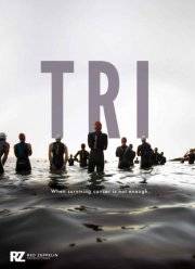 Три (2016)
