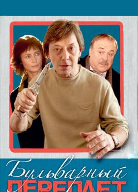 ���������� �������� (2003)