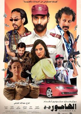 ���-����� (2023)