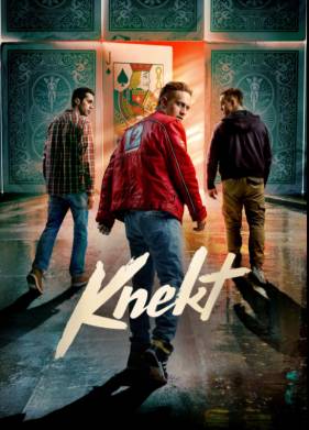 ������ (2023)