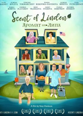 ����� ���� (2023)