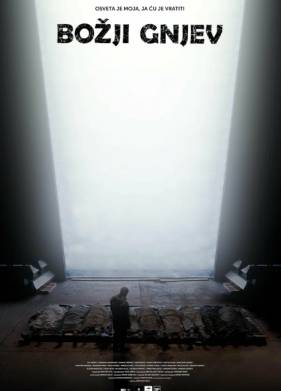 ����� ���� (2024)