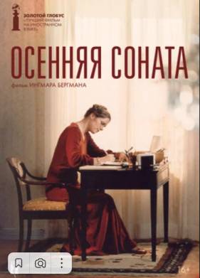 ������� ������ (1978)